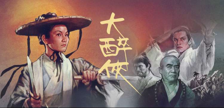 《庆余年第二季》海报